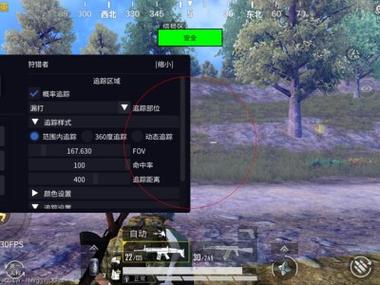 打和平精英用辅助标志吗（打和平精英辅助瞄准开吗）