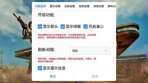 和平精英人物瞬移是外挂吗（和平精英敌人瞬移是外挂吗）