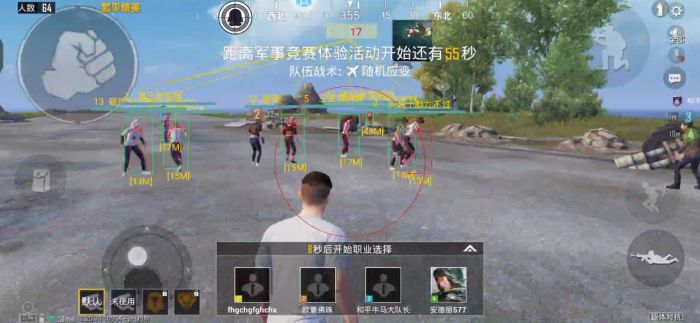 和平精英辅助在哪里买靠谱（和平精英辅助在哪里找）
