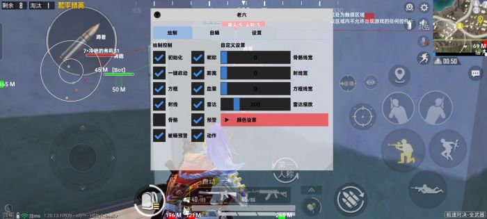 和平精英软猫辅助器怎么用（和平精英三指辅助器怎么用）