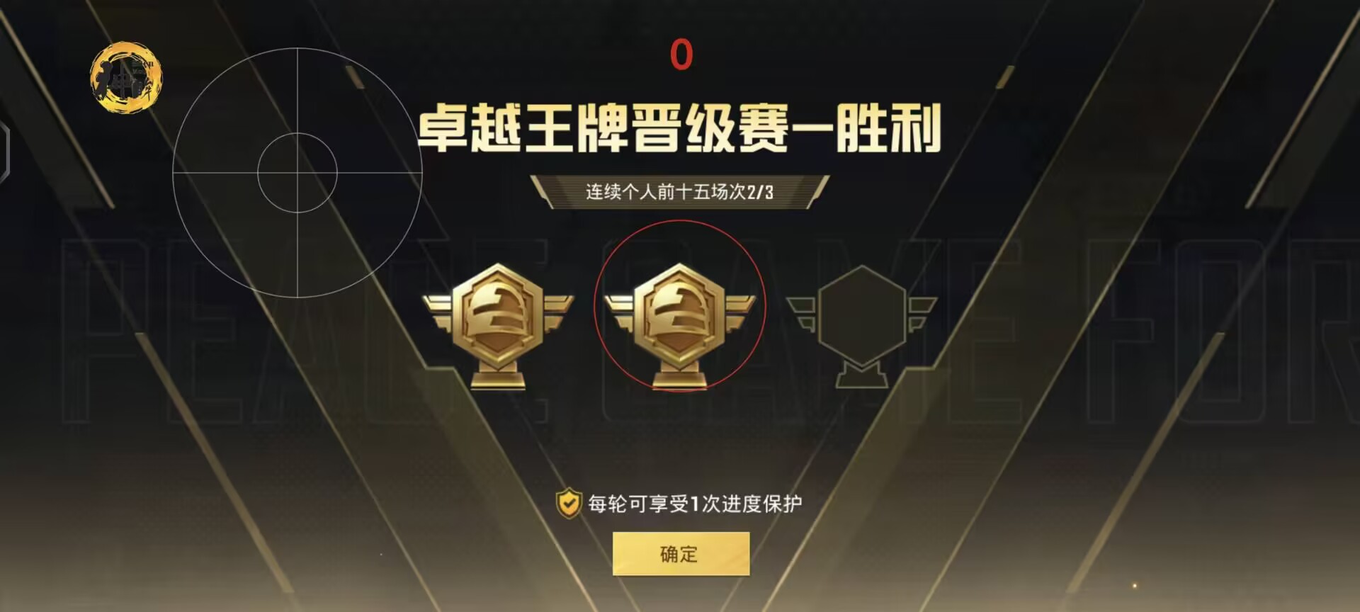 末日辅助怎么和平精英使用（末世辅助怎么用）